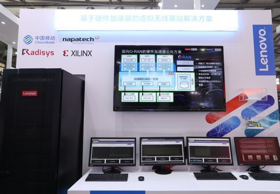 [栏目置顶]联想、中国移动、赛灵思、Napatech、锐德世联合推出业界首个硬件加速、软硬解耦的 5G 接入网云化方案
