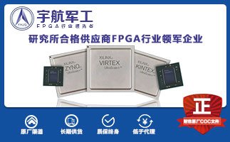 Xilinx发布世界比较大的FPGA芯片：350亿晶体管