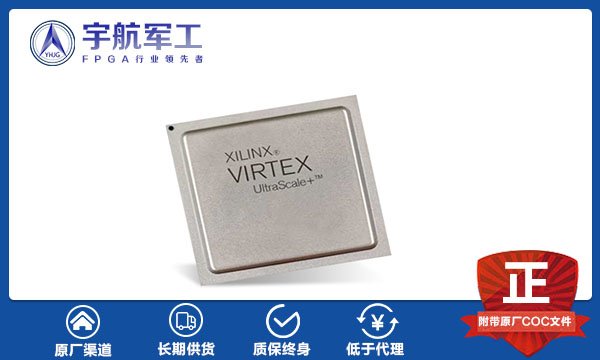 Xilinx代理商_Virtex-7现场可编程门阵列