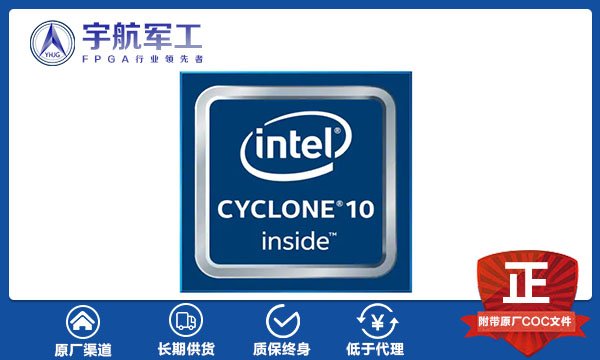 altera中国代理商_Intel whirlwind 10 FPGA