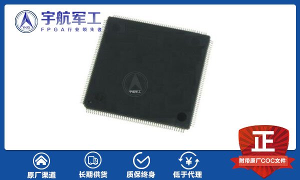 xilinx中国代理_C2S100E-6PQ208C