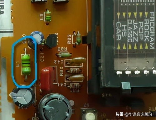 常用电子元器件的识别图解